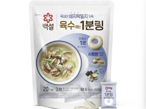 CJ제일제당, 백설 '육수에는 1분링 바지락멸치' 출시