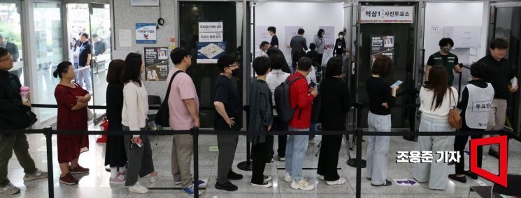 [포토] 출근길 소중한 '한표'