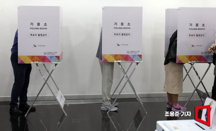 [포토] 21대 대통령선거 사전투표 시작