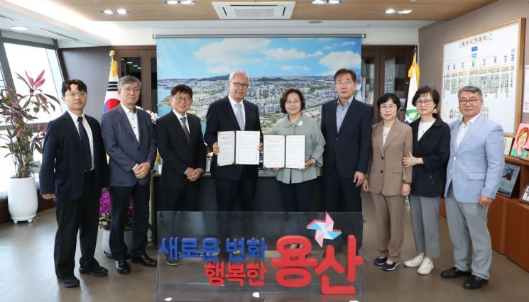 용산구(구청장 박희영, 오른쪽 다섯 번째)와 남유산업(대표 김영수)이 지난 28일 구청장실에서 지역 아동 교육·돌봄 인프라 확충을 위한 업무협약을 체결했다. 용산구 제공.