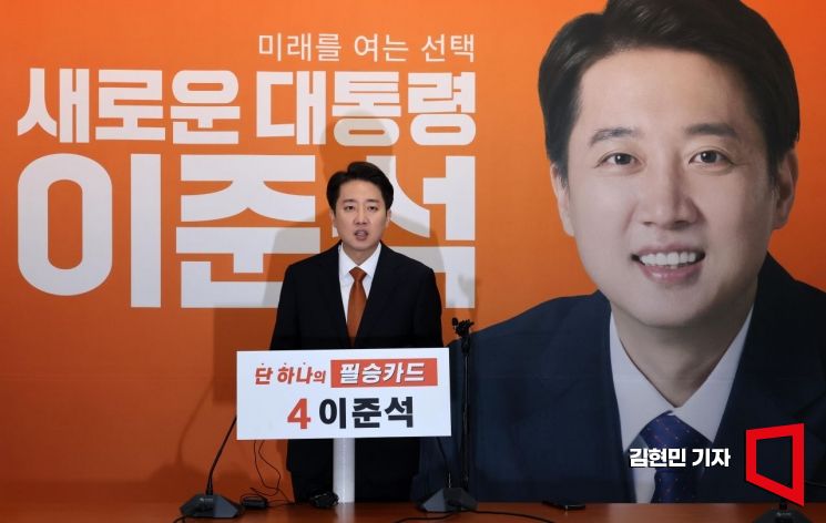 [포토] 이준석, '젓가락' 정면돌파..."제 질문 어디에 혐오가 있나"