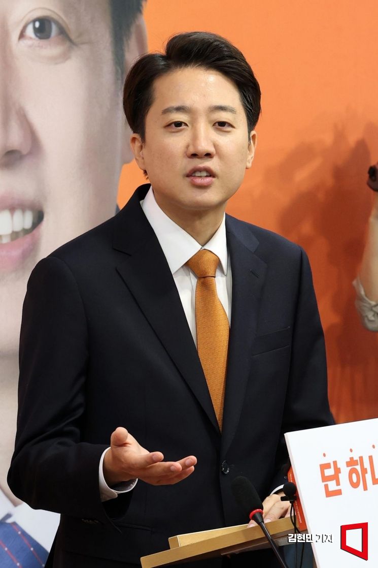 [포토] 이준석 "내 질문 어디 혐오 있나…집단린치 공개 사과하라"