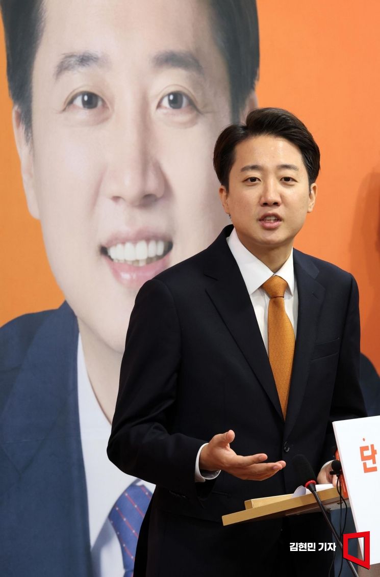 이준석 "대통령 후보자 가족 검증…제 질문 어디에 혐오있나"(종합)