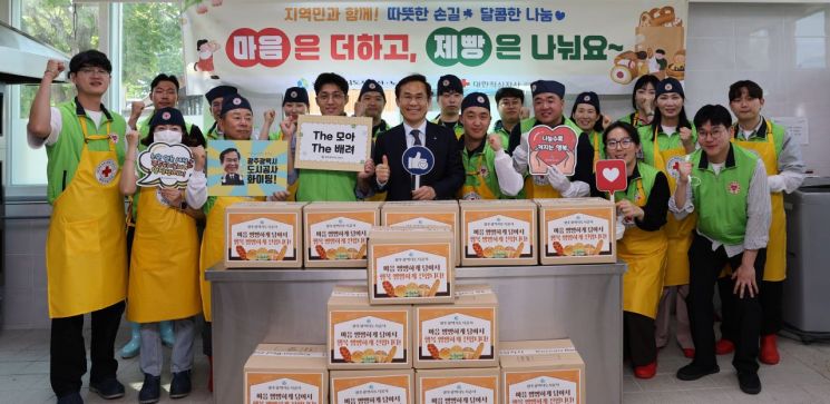 광주도시공사는 지난 28일 북구 임동 대한적십자사 광주봉사관에서 지역주민들과 함께 소외계층 아동·청소년을 위한 '노사 공동 사랑 나눔 제빵 봉사활동'을 펼쳤다. 광주도시공사 제공