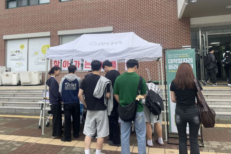 서울과기대, ‘찾아가는 대학일자리플러스센터’ 운영 성료