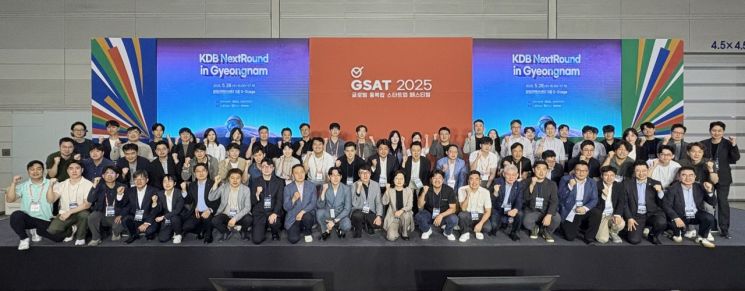 Korea Development Bank Holds First Regional Round of the Year, 'KDB NextRound in Gyeongnam'