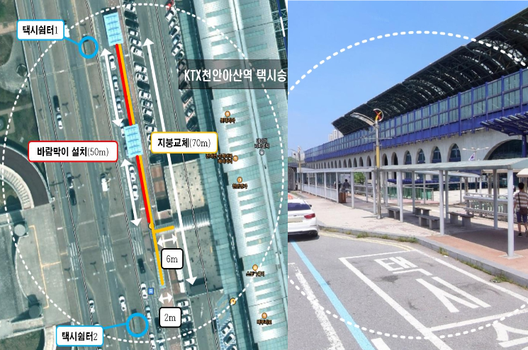 Asan City to Improve Cheonan-Asan Station Taxi Stand