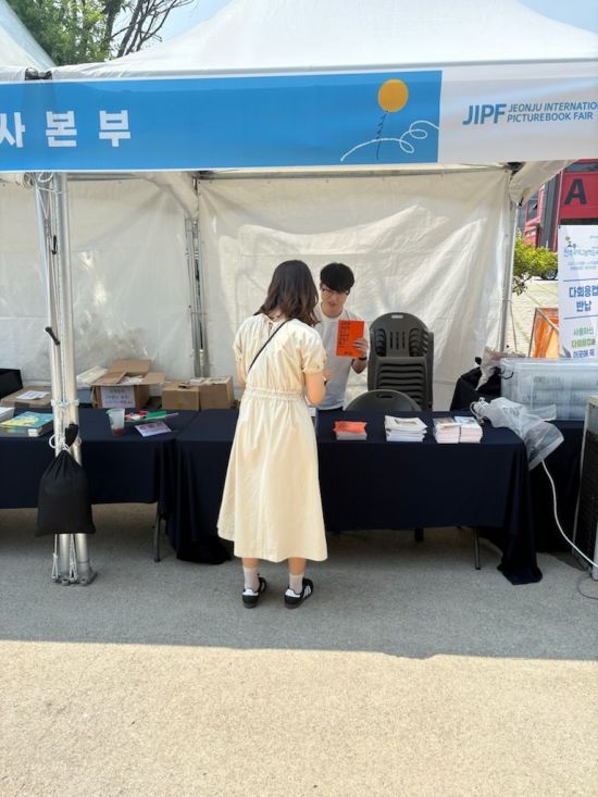전주시가 최근 전주정원산업박람회와 전주비보이그랑프리 등 전주지역에서 펼쳐진 5월 축제 현장에서 완산벙커 홍보 캠페인을 전개했다. 전주시 제공