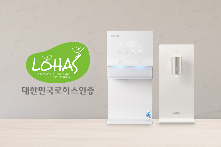 Kyowon Wells Hot and Cold Water Purifiers and Ice Water Purifier Receive Eco-Friendly Certification