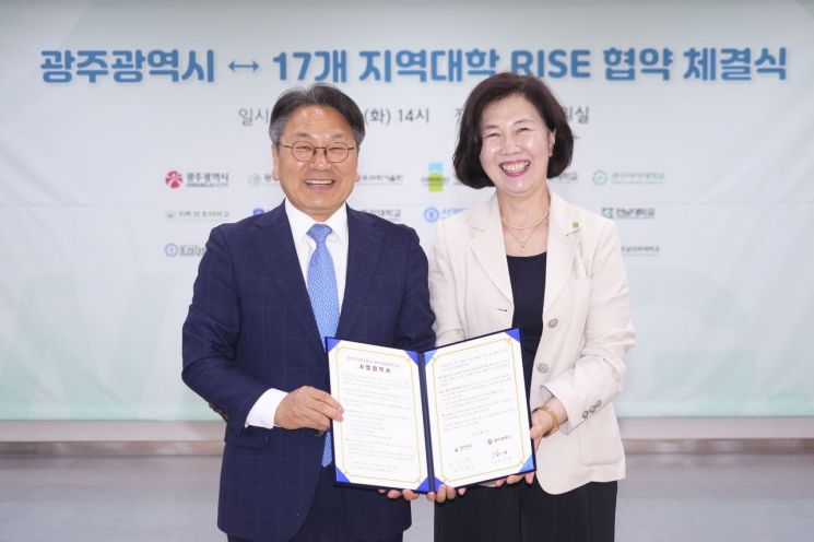 광주대·광주시, 지역혁신중심 RISE 사업 협약