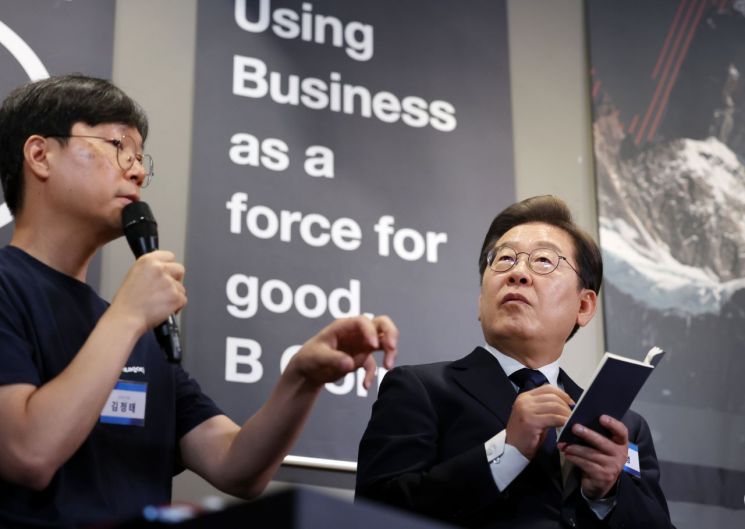 이재명 더불어민주당 대선후보가 29일 서울 성동구 메리히어에서 열린 '혁신성장의 씨앗, 스타트업 레벨업!' 간담회에서 소셜 및 스타트업 기업 대표들의 발언을 들으며 수첩에 적고 있다. 공동취재단 연합뉴스