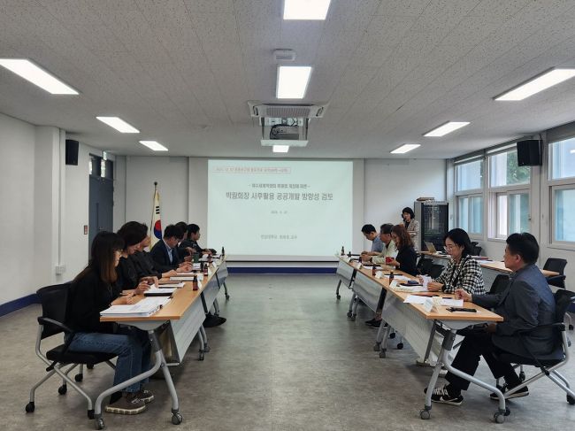 여수시, '박람회장 사후활용 용역' 여론 수렴 간담회