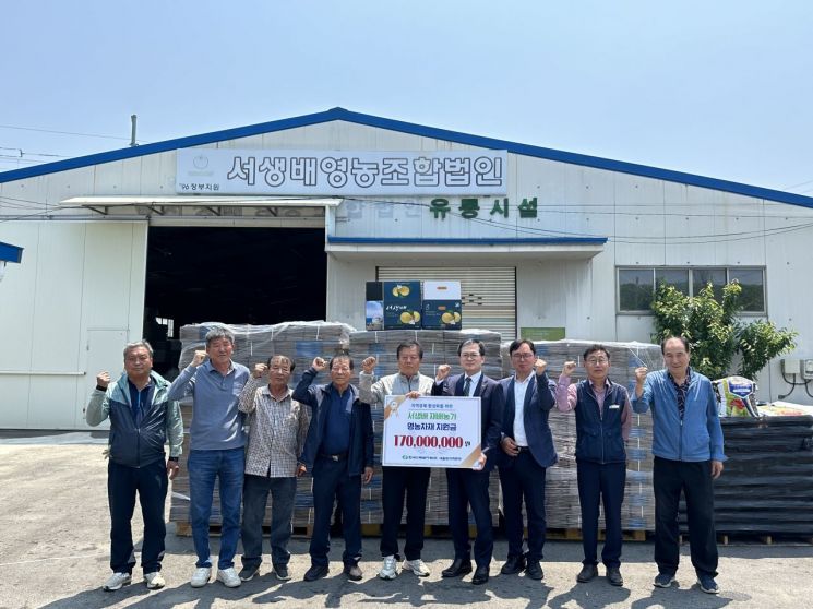 Saeul Nuclear Power Headquarters Provides Agricultural Supplies to Seosaeng Pear Farmers
