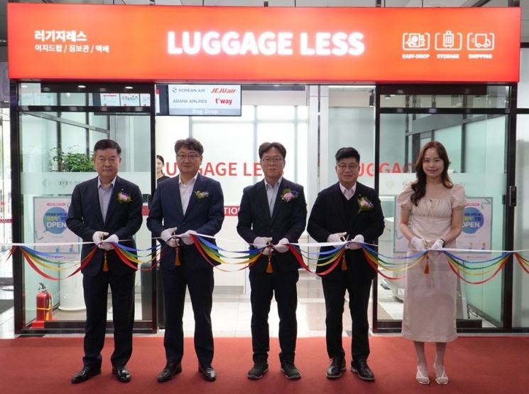 도심공항터미널서 짐 보내고 빈손으로 공항간다