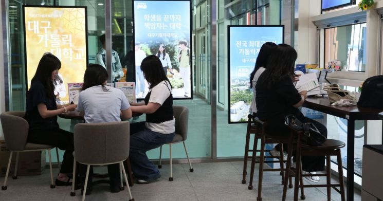 취업 걱정 끝 … 대구가톨릭대, 도시철도 하양역 청년 라운지 개소