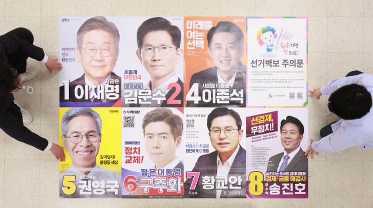 연합뉴스