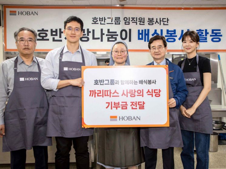 송종민 대한전선 대표(왼쪽부터), 김대헌 호반그룹 기획총괄사장, 최클레토 까리따스 사랑의식당 수녀, 김선규 호반그룹 회장, 김민형 호반그룹 커뮤니케이션실 상무. 호반그룹 제공.