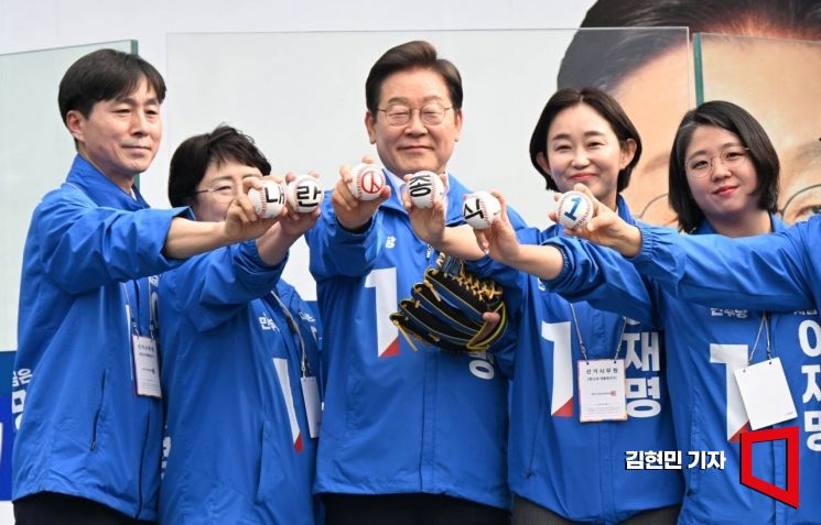 [Photo] Opposition Leaders and Lee Jaemyung: "End of Rebellion is Candidate No. 1"