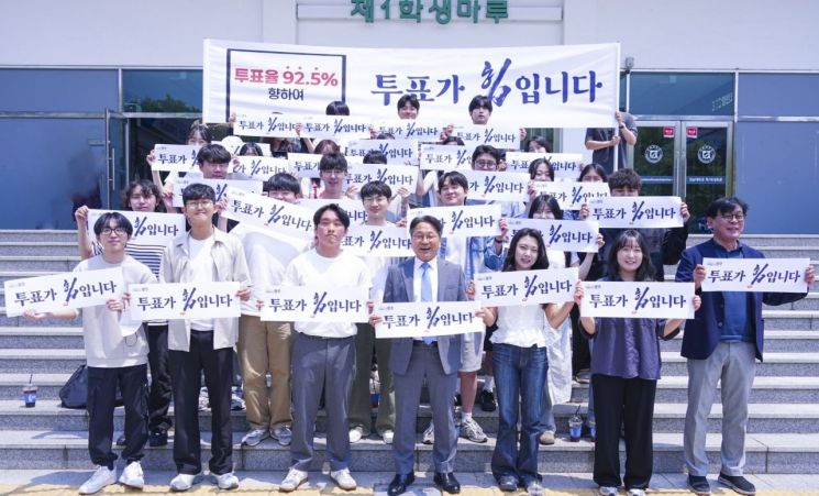 강기정 광주시장이 29일 오후 북구 전남대학교를 방문해 제1학생마루에서 학생들과 점심을 함께 먹으며 제21대 대통령선거 투표 참여를 독려한 뒤, 기념 촬영을 하고 있다. 광주시 제공