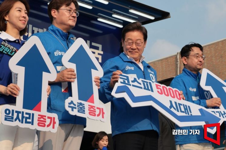 [포토] 이재명, '코스피 500시대를 향해'