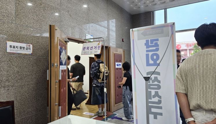 제21대 대통령 선거 사전투표 첫날 유권자들이 경남 창원시 성산구 용지동 사전투표소로 들어가고 있다. 이세령 기자
