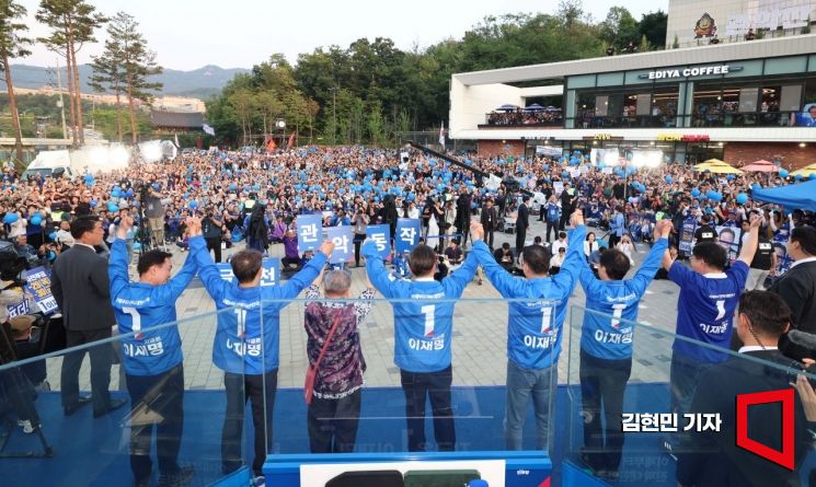 [포토] 관악산으뜸공원 유세하는 이재명