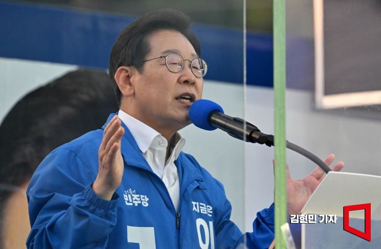 이재명 "부산에 '동남투자은행' 설립…부울경 산업경쟁력 회복"