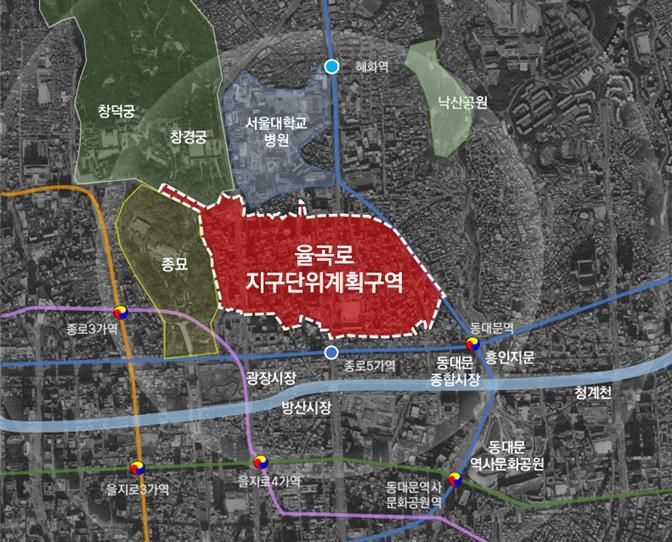 “종로 도심 개발”…율곡로 일대 용적률 600% 대폭 상향