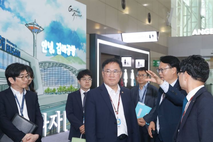 국토차관, APEC정상회의 교통거점 현장점검