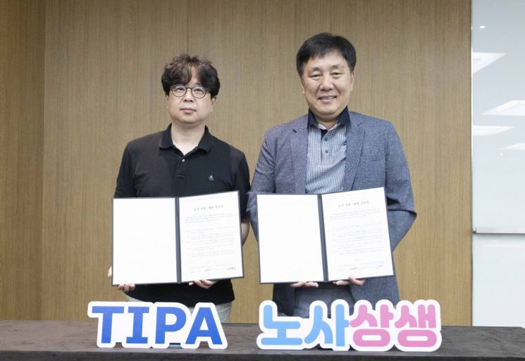 기정원, 노사 상생·협력 공동선언 선포
