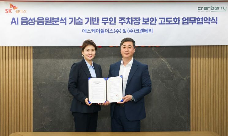 ADT캡스, AI 기술로 무인 주차장 안전 강화