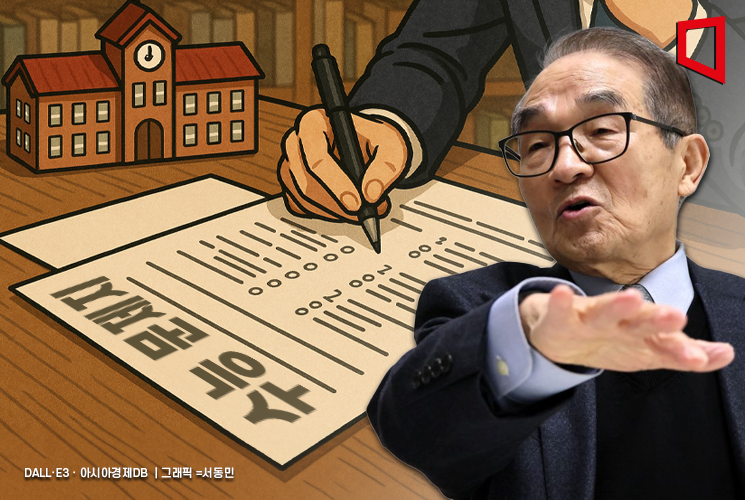 [한국의 교육, 길을 잃다]⑨수능 설계한 박도순 교수 "수능은 절대평가로, 선발은 대학에 맡겨라"[인터뷰]