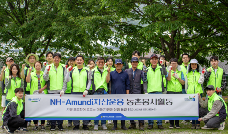 NH-Amundi자산운용 임직원, 농번기 맞아 포도농가 봉사활동