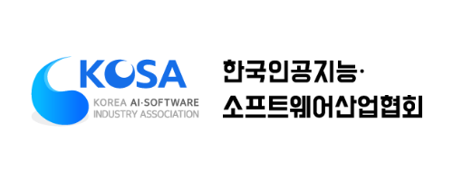 소프트웨어협회, 인공지능·소프트웨어산업협회로 명칭 변경
