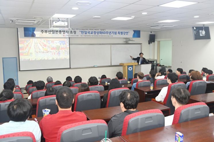 국립부경대, 미·일·중 영사 초청 특강 잇달아 개최
