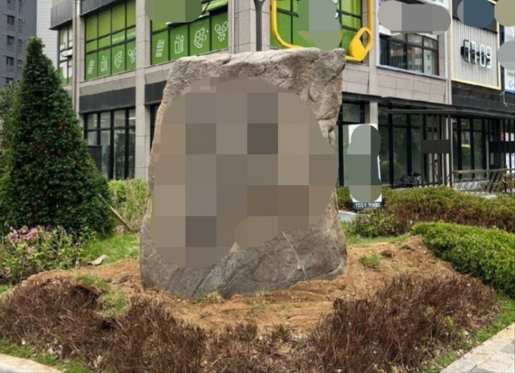 '9억에서 한 달 만에 20억' 예산 의혹에도…논란의 조경석 설치 가닥