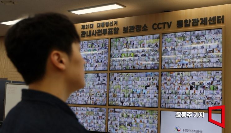 [포토] 사전투표 이틀째, 투표함 보관 CCTV 지켜보는 선관위 관계자