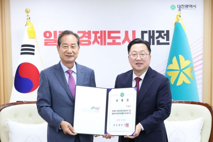 대전디자인진흥원 신임 원장에 이창기 박사 임명