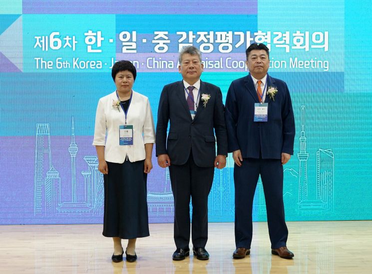 감정평가사협회, 서울서 3개국 협력회의 개최