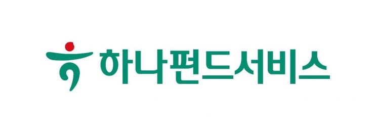 하나펀드서비스, 업계 최초 수탁고 740兆 돌파…업계 1위 굳힌다 