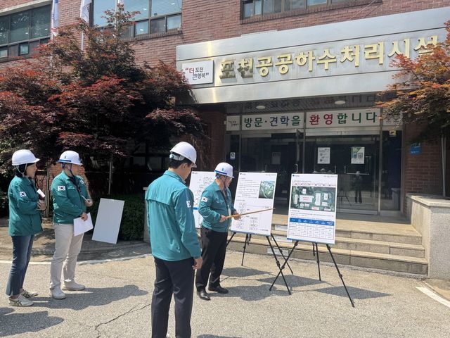 "안전 사각지대 없앤다"…포천시, 공공하수처리시설 집중 안전점검