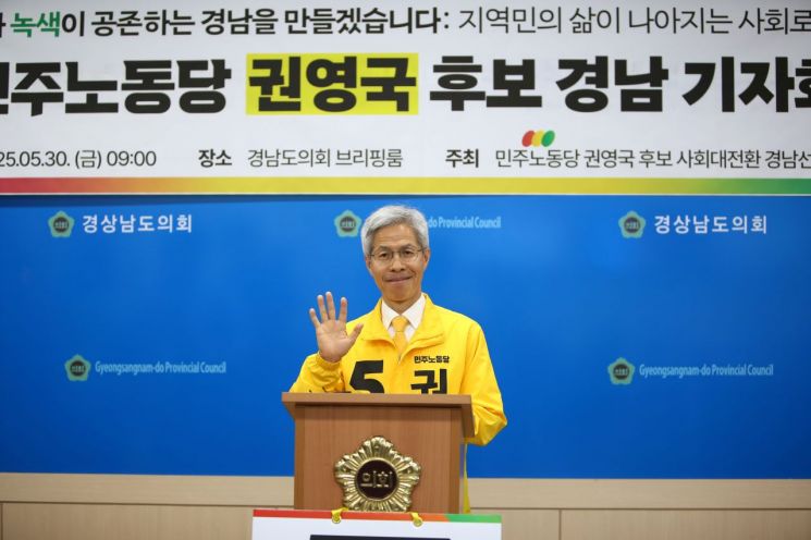 권영국 후보, 창원서 지지 호소 … "지역 중심 아닌 노동자 중심돼야"