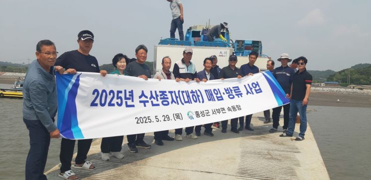 홍성군, 대하 종자 3550만 마리 천수만에 방류 