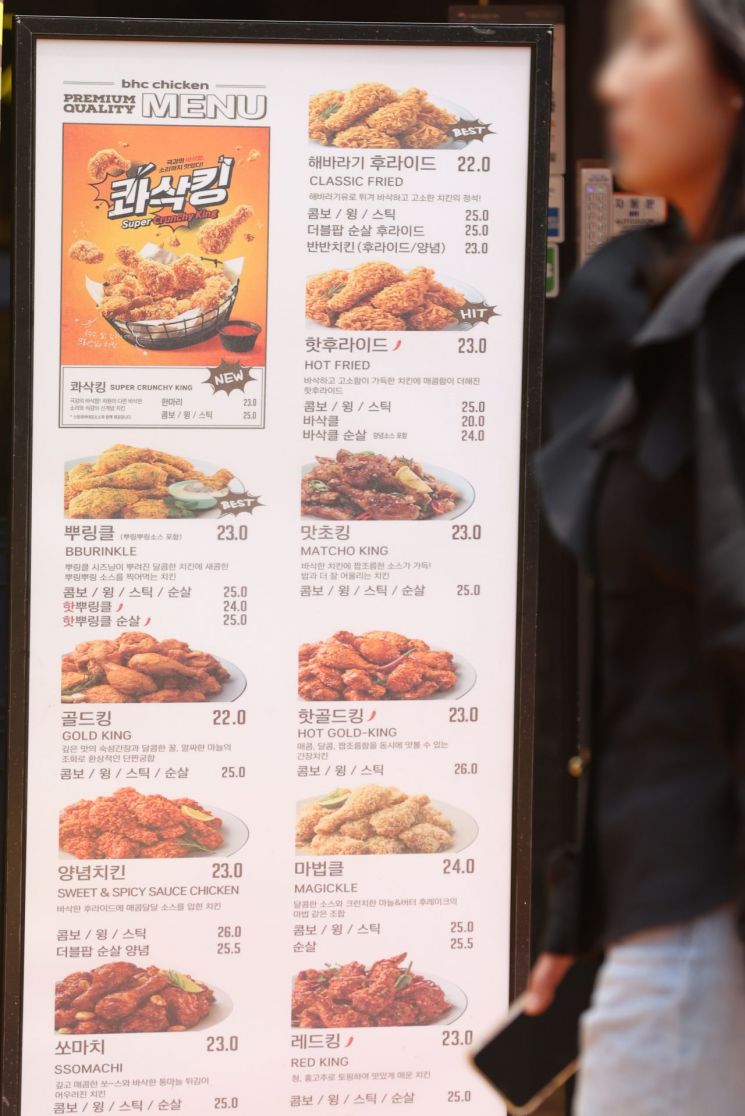 실험대 오른 '자율가격제'…소비자는 울고, 배달앱·본사는 웃고?