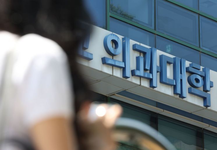 내년 의대 모집인원 3123명…1500명 줄었다