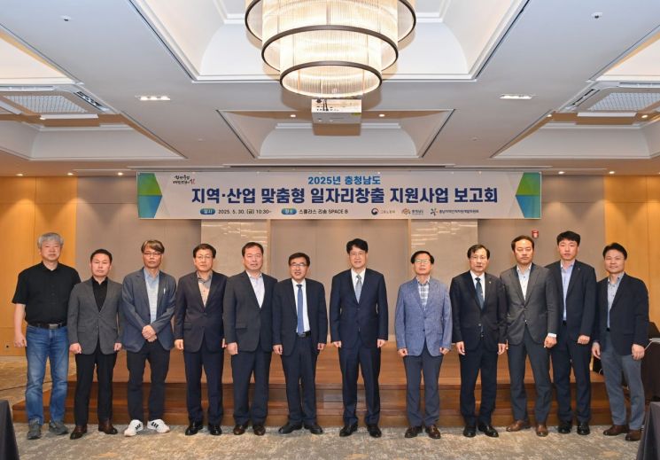 충남도, 지역 특화 일자리 창출 사업 본격 추진