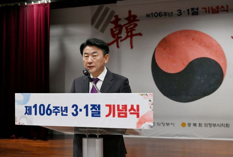 의정부시 “기억과 예우로 완성하는 보훈”…다양한 보훈사업 전개