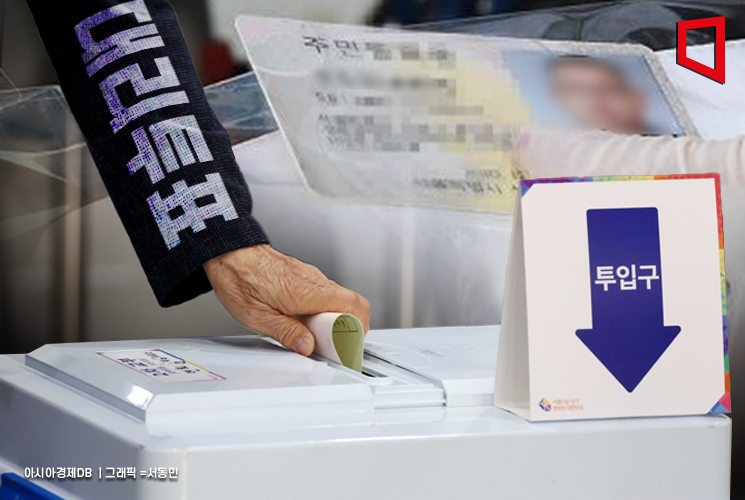 남편 신분증으로 하고 나도…'중복 투표' 시도한 선거사무원 체포