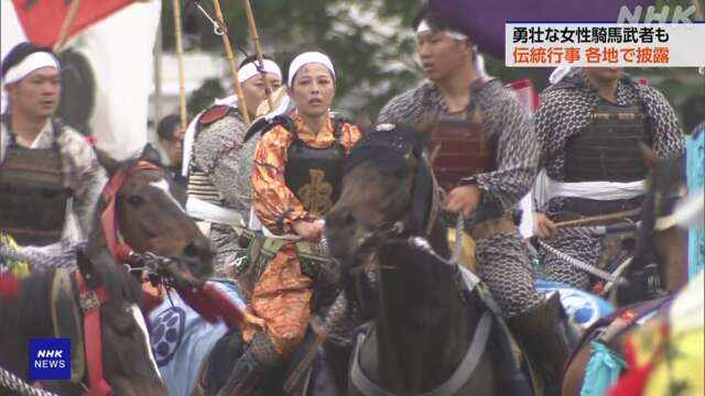 Waited 20 Years for the Rule to Change: 39-Year-Old Jockey Miwa Hosokawa Wins After Ban on Women Over 20 Lifted [Japan Inside]