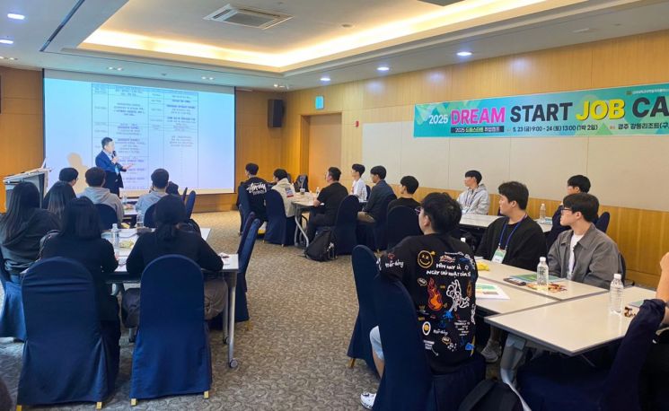 AI 자소서·면접·취업전략… 신라대, 드림스타트 취업캠프 피날레